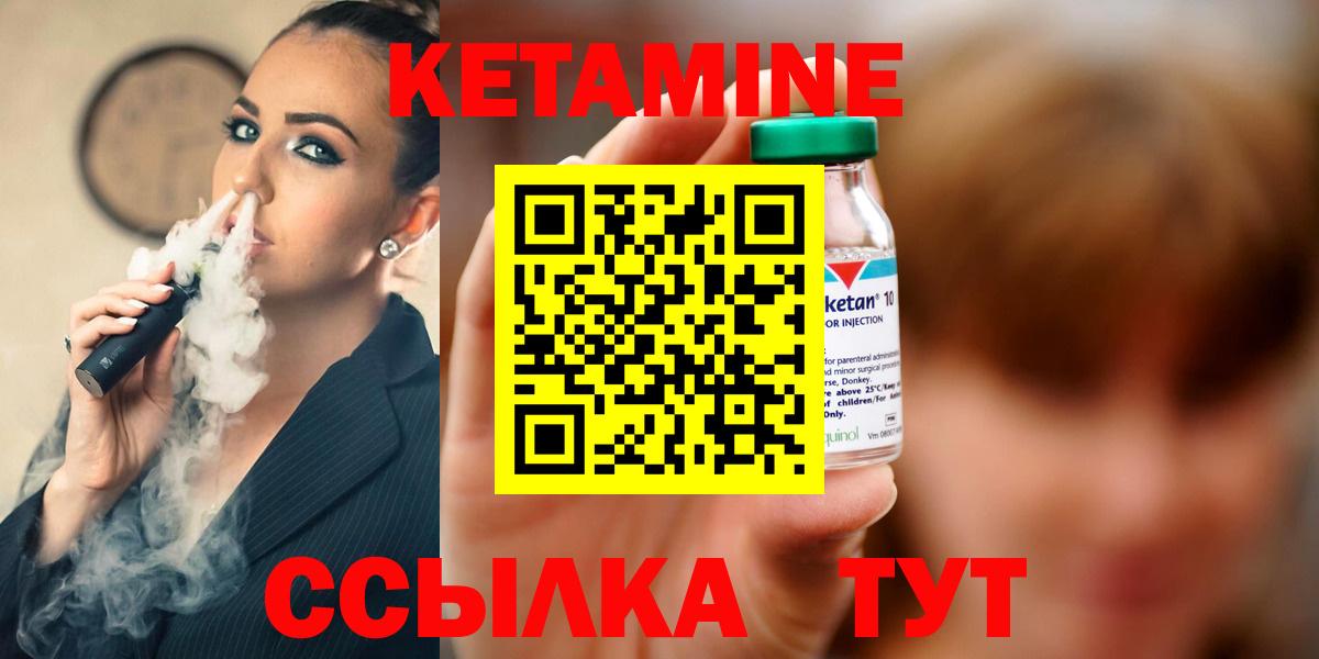Кетамин VHQ  КЕТАМИН VHQ  Нижнеудинск  сайты даркнета какой сайт  Вход с VPN 