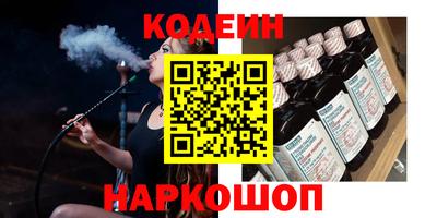 стафф Татарск