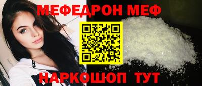 стафф Татарск