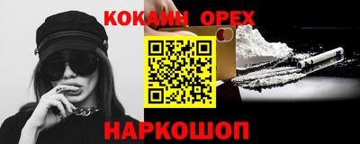 стафф Татарск