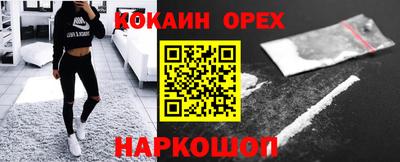 ешки Старая Купавна