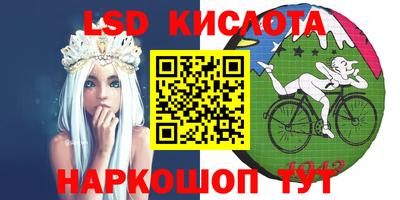 мескалин Ставрополь