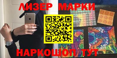 мескалин Ставрополь