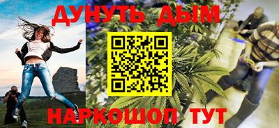 мескалин Ставрополь