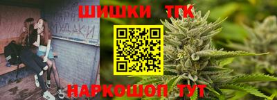 стафф Татарск