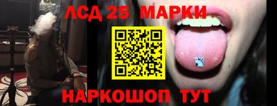 стафф Татарск