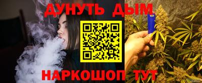 мескалин Ставрополь