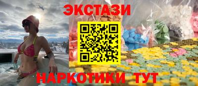 мескалин Ставрополь