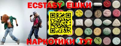 стафф Татарск