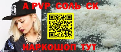 ешки Старая Купавна