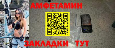стафф Татарск