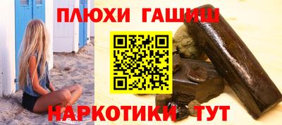 мескалин Ставрополь