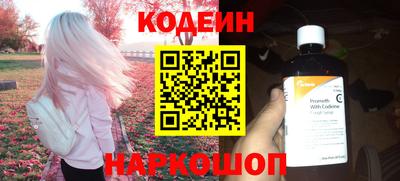 стафф Татарск