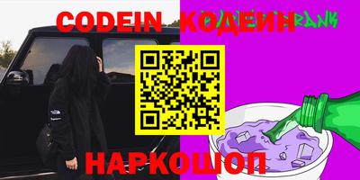 стафф Татарск