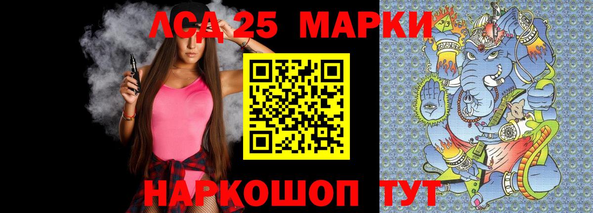 ЛСД экстази ecstasy  LSD-25 экстази ecstasy  ЛСД экстази  Вход с VPN  Нижнеудинск 