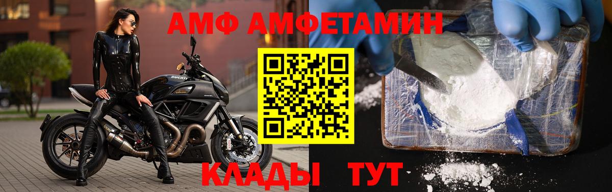 Первитин витя Нижнеудинск
