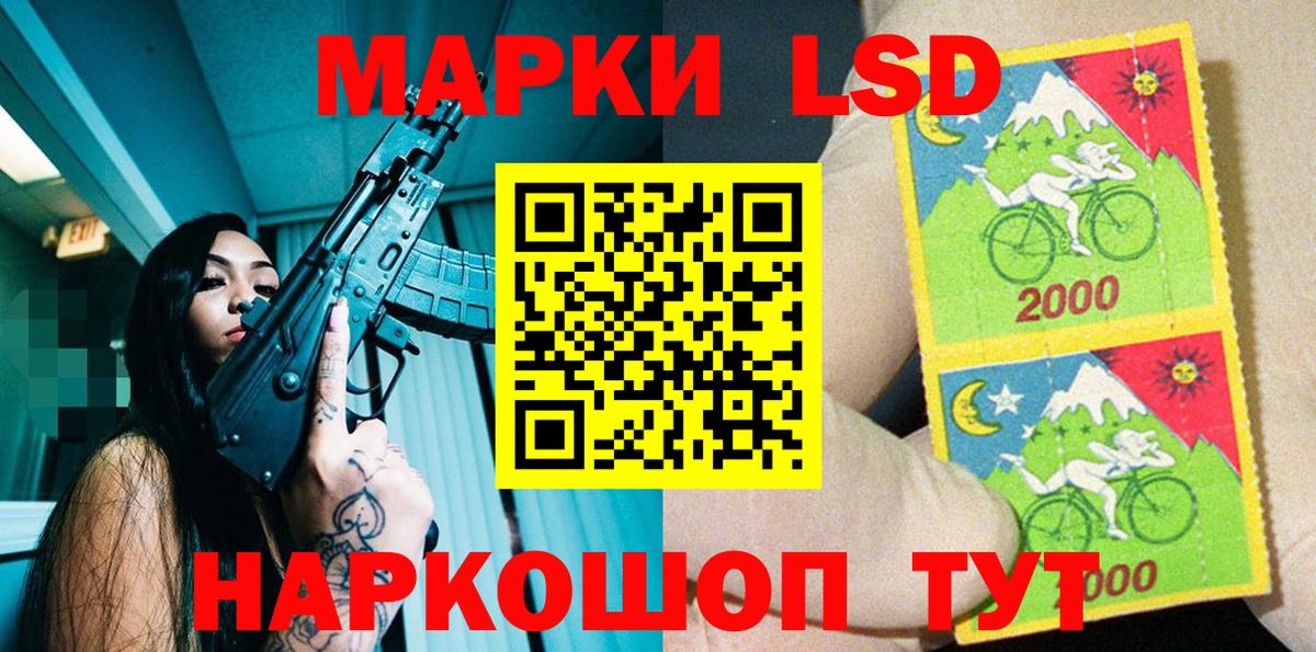 Марки 25I-NBOMe 1500мкг  Марки 25I-NBOMe 1500мкг  цены   Вход с VPN  Нижнеудинск 