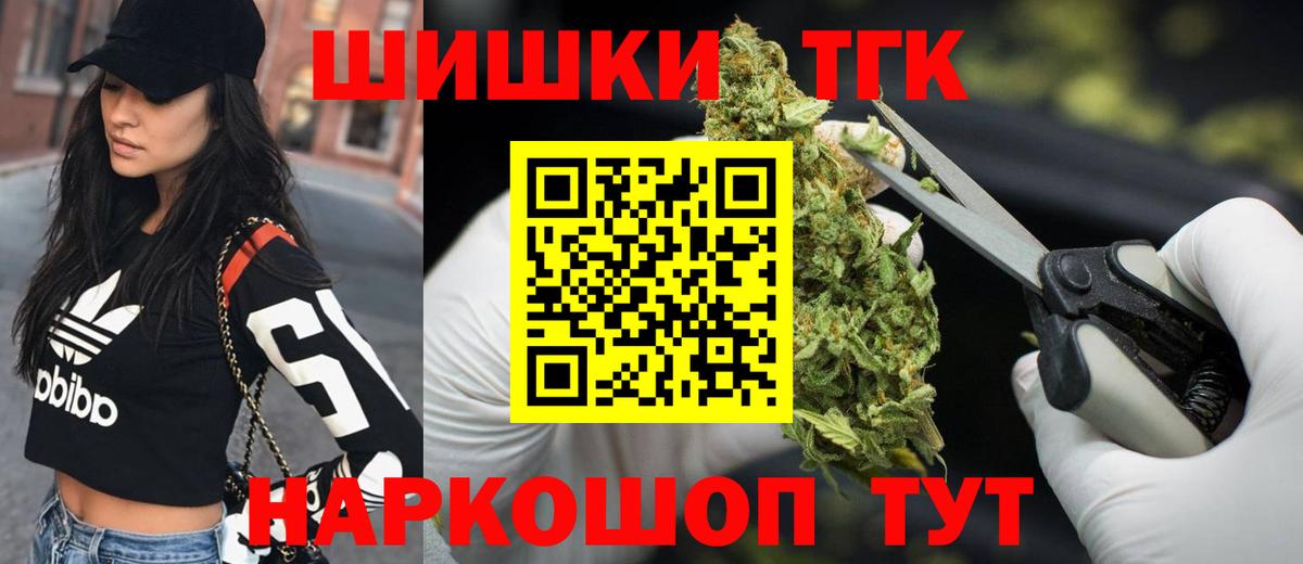 Бошки Шишки семена  Вход с VPN  Нижнеудинск  Каннабис планчик  Шишки марихуана White Widow 